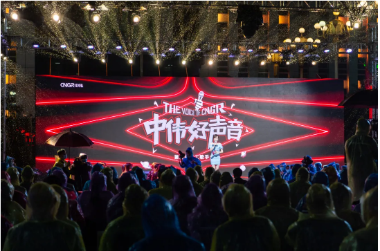 中偉好聲音丨雨夜“歌王”之戰(zhàn)，總冠軍是……