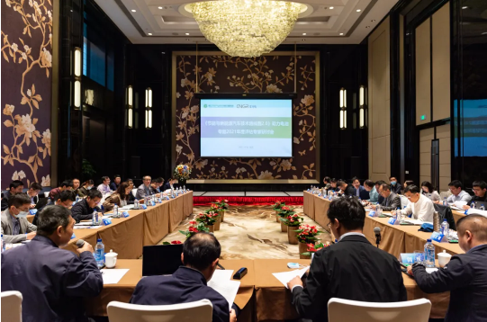 大咖云集！動力電池2021年度技術(shù)評估研討會在長沙舉行