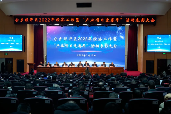 在剛剛結(jié)束的這場重要會議上，中偉榮獲多項榮譽！