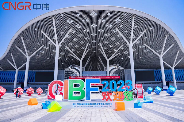 2023第十五屆CIBF展開幕！中偉全方位引爆現(xiàn)場！