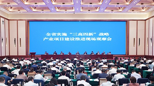 剛剛，中偉新材料中部產(chǎn)業(yè)基地喜獲湖南省2020年度綜合績效優(yōu)秀產(chǎn)業(yè)項目殊榮