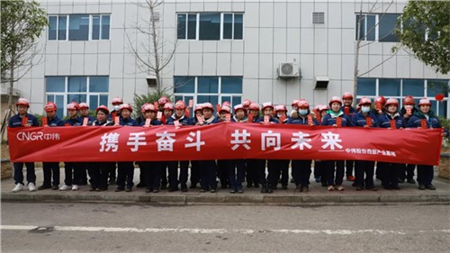 開工大吉，2022中偉和您一起虎力全開！