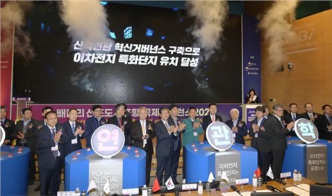 國際化再下一城！中偉與韓國慶尚北道浦項市政府簽訂《投資諒解備忘錄》