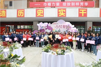 自成光芒 璀璨如星 | 祝所有女神節(jié)日快樂！