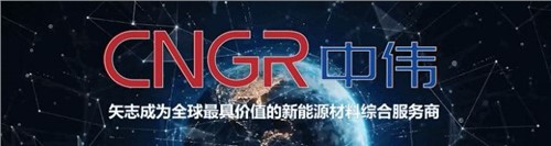 韓國(guó)權(quán)威經(jīng)濟(jì)周刊《Economy Chosun》專(zhuān)訪董事長(zhǎng)鄧偉明，首次講述“中偉韓國(guó)故事”