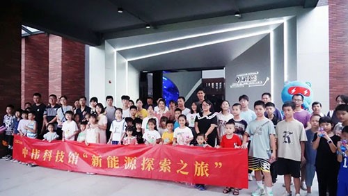 近200名家長及小朋友參加！中偉新能源探索之旅在寧鄉(xiāng)、欽州同日舉行