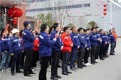 開工大吉|中偉股份啟程蛇年共譜新篇！